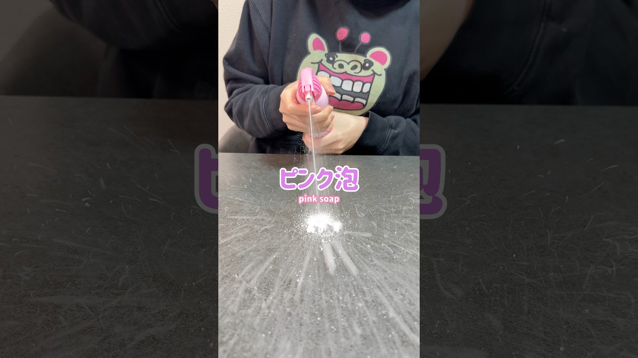 泡スライム🩷💙#スライム #slime #asmr #実験 #satisfying #oddlysatisfying #colormixing #ショート