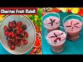 Cherries Special Fruit Rabdi चैरी रबडी Rabdi Recipe