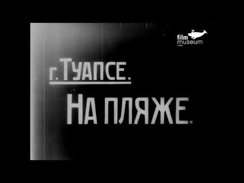 Kino-Pravda No. 7 (with English/German subs)