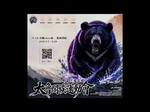 精彩影片