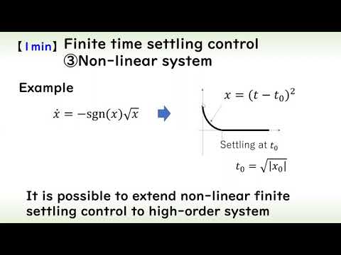 機械システム工学科 (Control engineering) Finite time settling control 3 nonlinear (1 minute explanation)