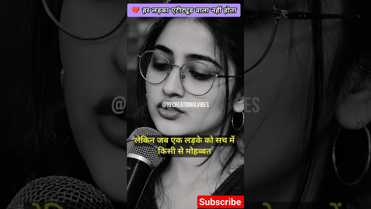 🥺 जब लड़का सच में मोहब्बत करता है...#foryou​ #explore​ #shorts​ #podcast​ #hindishayari​