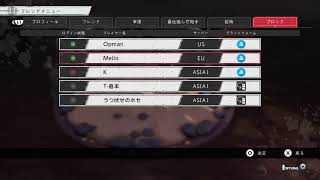 デスノート人狼