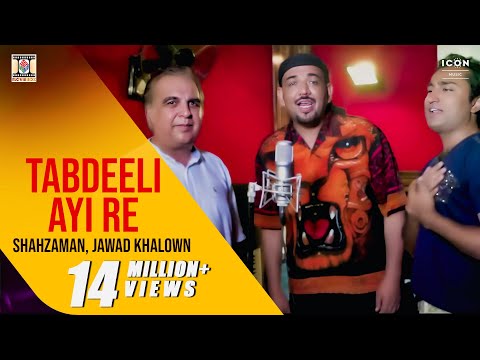 Tabdeeli Ayi Re | Official Video | Shahzaman & Jawad Khalown (2018)