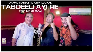 TABDEELI AYI RE - OFFICIAL VIDEO -  SHAHZAMAN &