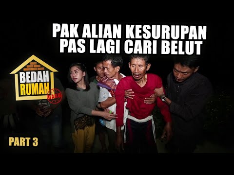 BEDAH RUMAH EPISODE 520 - Pak Alian Kesurupan Pas Lagi Cari Belut (PART 3)
