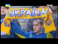 Футболисты Днепра пели гимн Украины в патриотических футболках 
