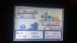 ポケットモンスターエメラルド実況#12