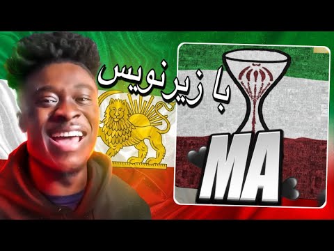 Koorowsh - MA (feat. Sami Low) با زیرنویس | 💚🤍❤️🔥 OFFICIAL AUDIO REACTION