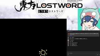 妹イベ＋雑談枠