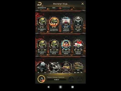 Самая важная технология в Last Shelter