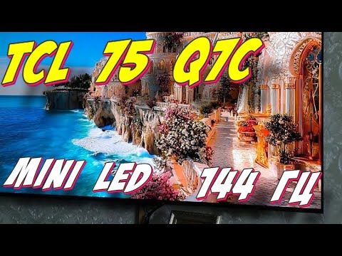 TCL 75Q7C Black