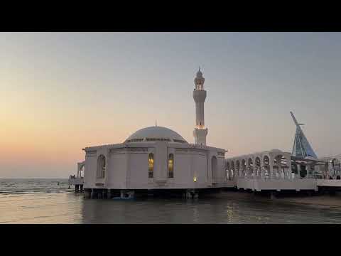 Sunset at Al-Rahma Mosque