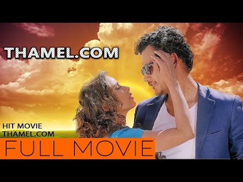 Watch Thamel Dot Com