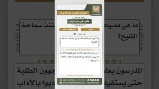 صورة 8627 - اشتراط الطهارة لمس المصحف -  نور على الدرب