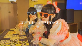 【ＭＶ】KiMiNiAiTAi「ファンキーでデリシャス！」