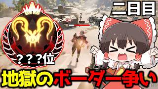 【APEX】ついに来たシーズン29！プレデター目指して開幕ランク2日目【ゆっくり実況】【Apex Legends】