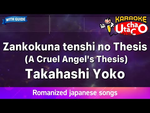 Zankokuna tenshi no Thesis (A Cruel Angel's Thesis) – Takahashi Yoko (Romaji Karaoke with guide)
