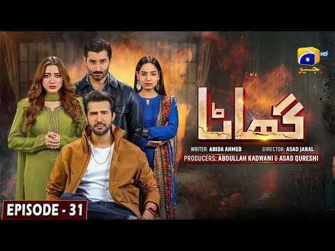 Ghaata Episode 31 [Eng Sub] - Adeel Chaudhry - Momina Iqbal - Mirza Zain Baig - 9th February 2024