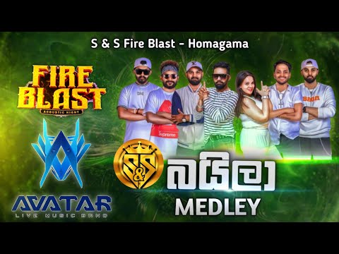Avatar Music Band Baila Medley | S&S Fire Blast Homagama