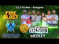 Avatar Music Band Baila Medley S S Fire Blast Homagama