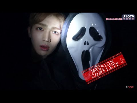 U10TV ep 186 - UP10TION's Fear Experiences! What happened at the Hospital 【 PART 1 】