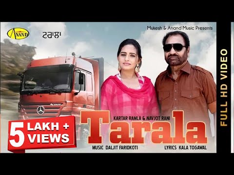 Tarala
