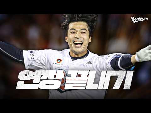 잠실야구장을 뒤집어놓은 이유찬의 한방 💥 시즌 첫 끝내기로 승리! [잠실