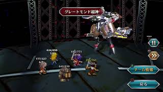 サガフロンティアリマスター：リュート編