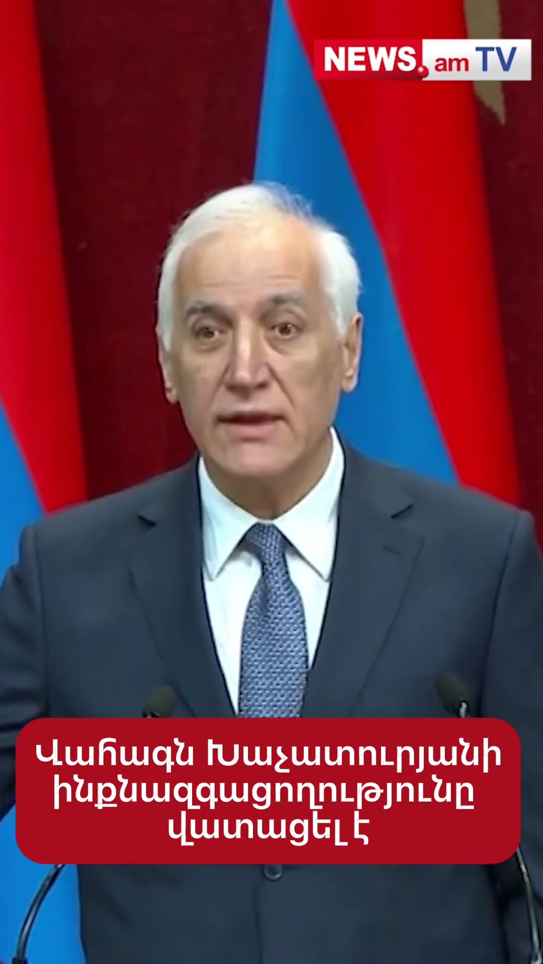 Վահագն Խաչատուրյանի ինքնազգացողությունը վատացել է