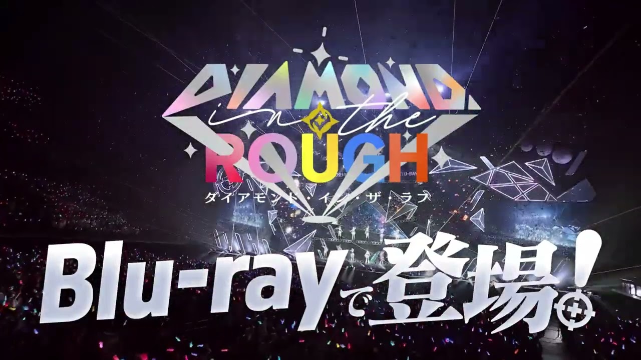 ぶいすぽっ！フェス 2025 ライブイベント「DIAMOND in the ROUGH」Blu-ray / カード - Teaser