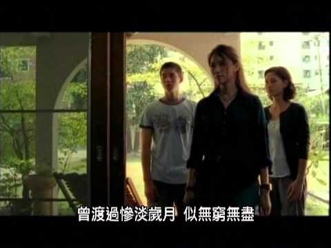 愛在暹邏 - Pchy - 只有你 Pieng ter เพียงเธอ (中文字幕)