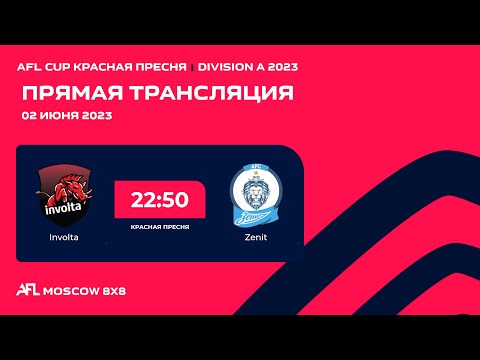 AFL23. EuroLeague. Красная Пресня Cup. Day 5. Involta - Zenit
