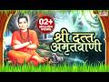 खूप सुंदर काळजाला स्पर्श करणारी श्री �