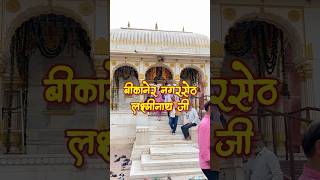 Temple video