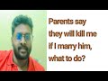 Inter Caste Love Marriage Problem Tamil
