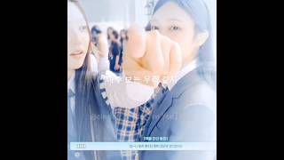 Download lagu olmadı ama  #hearts2hearts #stella #s2u #global #cindereestella #h2h #cupcake mp3 Download lagu olmadı ama  #hearts2hearts #stella #s2u #global #cindereestella #h2h #cupcake mp3