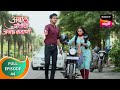 Abol Preetichi Ajab Kahani अबोल प्रीतीची अजब कहाणी Ep 44 Ful