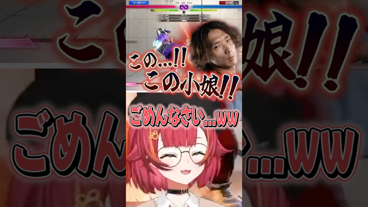 インパクトを打つ時は事前報告して欲しいとお願いするどぐら　#猫汰つな #どぐら #ぶいすぽ #ぶいすぽっ #切り抜き #vtuber