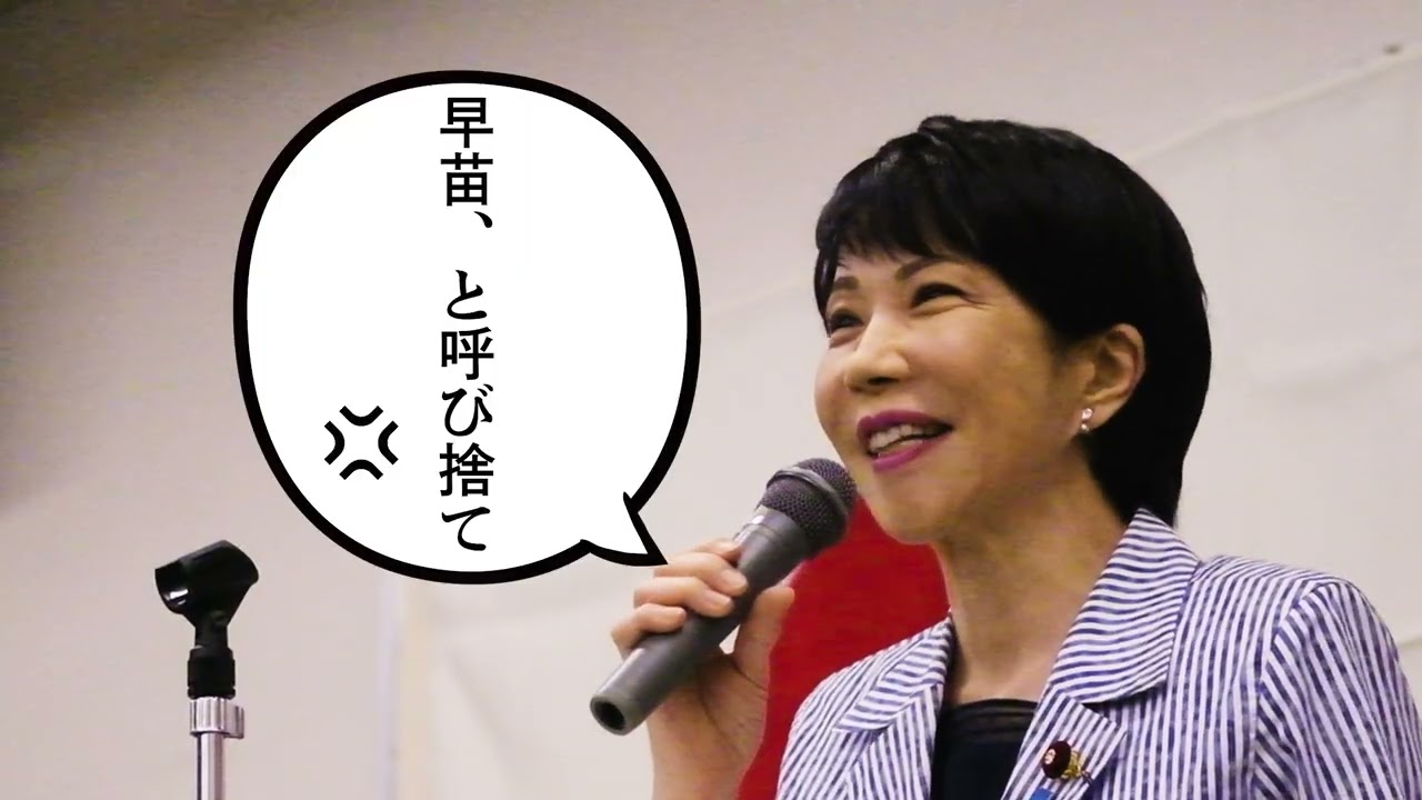 高市早苗総理は松下政経塾の同級生です。
20代前半から全寮生活を共にし、「政治を正さなければ日本の国はよくならない」と真剣に語り合い切磋琢磨してきた同志です。
高市総理を経済政策で支えていきたい。
皆さんの一票で、伊藤達也を国政にお送りください。