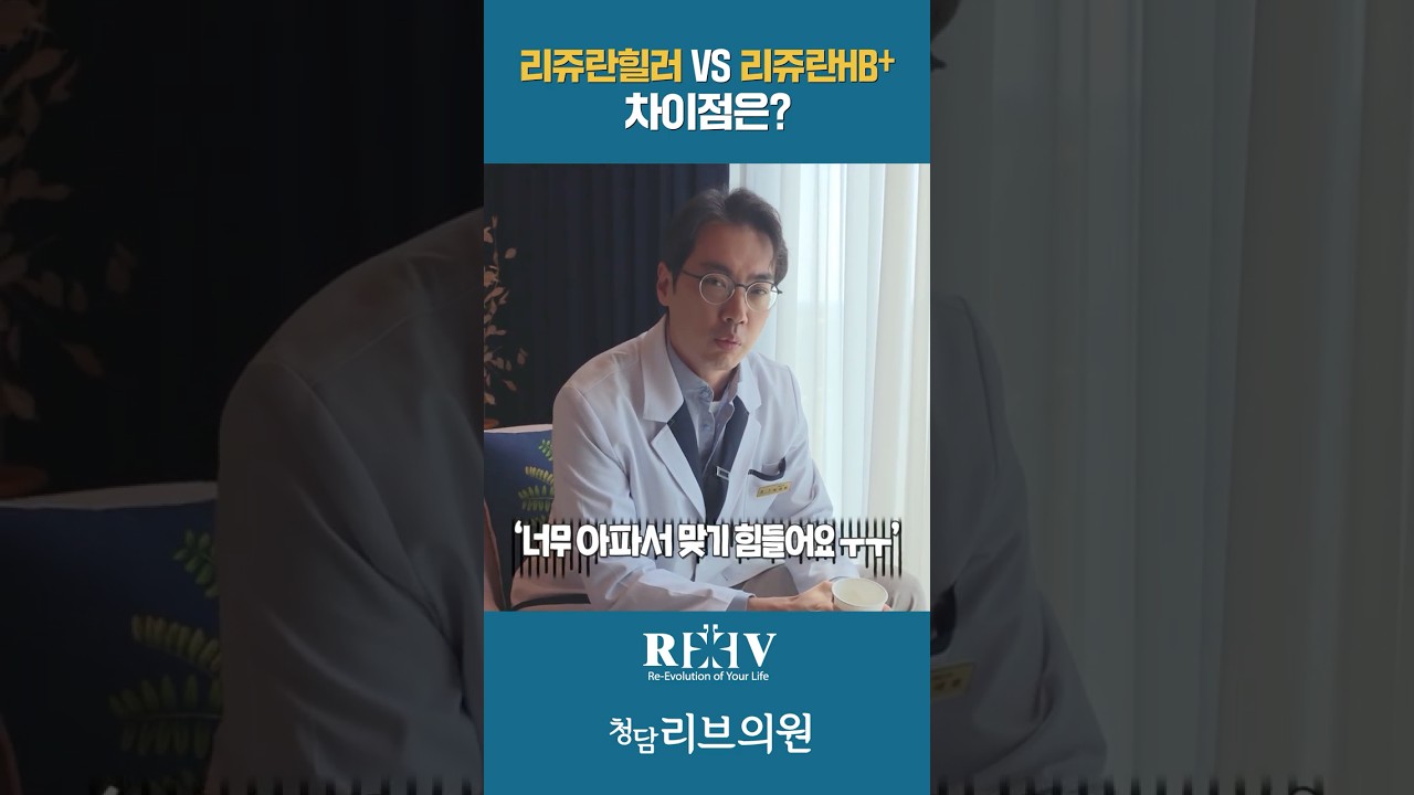 ���� ��������� VS ����� HB+ �� ����, ����? ȿ��? 💉