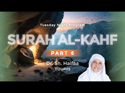 Surah Al Kahf (Part 6) I The story of Adam alayhissalam and Iblis I Sh Dr Haifaa Younis