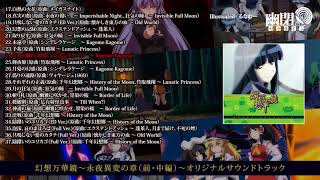 シング オリジナル サウンドトラック Mp3 أغاني Mp3 مجانا