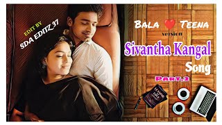 Download lagu Sivantha Kangal Song Part - 2|Mr.Innocentlove song| En Uyire Uyire Song | Bala ❤️ Teena version mp3 Download lagu Sivantha Kangal Song Part - 2|Mr.Innocentlove song| En Uyire Uyire Song | Bala ❤️ Teena version mp3