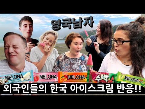 메로나 + 수박바 처음 먹어본 외국인들의 반응!?!