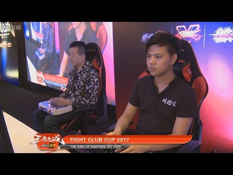FightClub Cup 2017 KOF XIV Grand Final Xiaohai vs ET