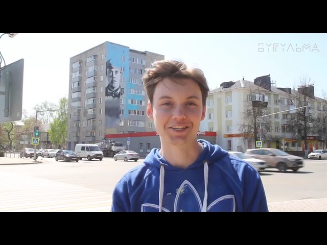 Памятные муралы появились на многоквартирных домах Бугульмы