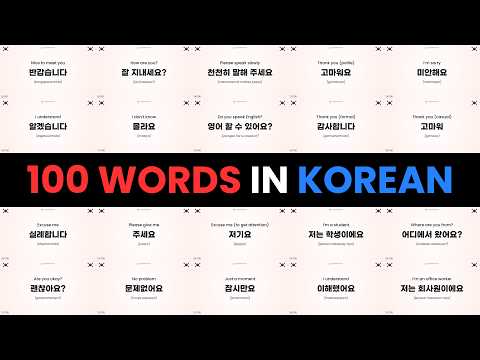 100 Must-Know Korean Words & Phrases for Beginners 🇰🇷