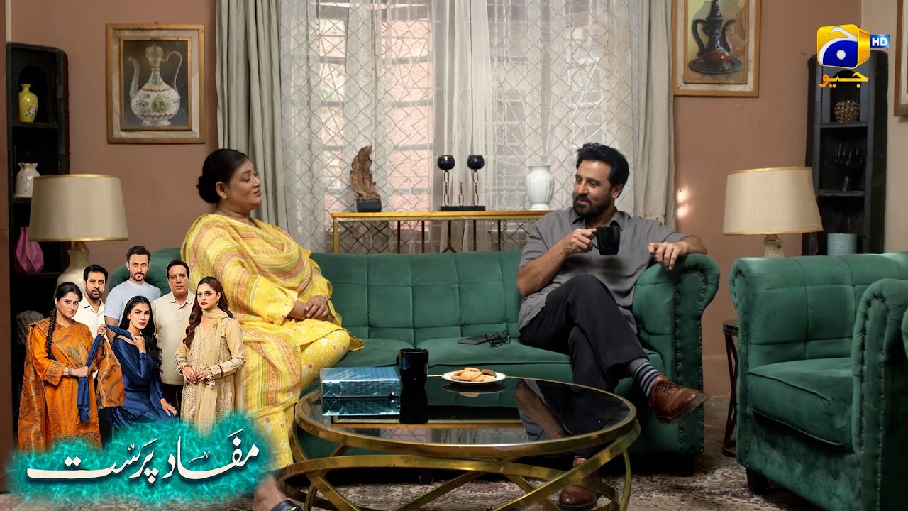 Bharosa Rakho Apne Bhai Per Bas || Mafaad Parast || Har Pal Geo