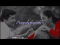 Adi Naan Irunthen Un Neyapagamai